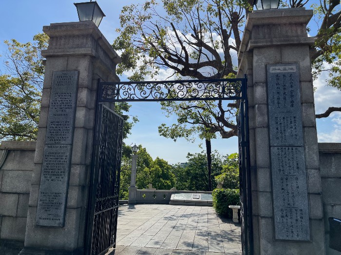 Yokohama Foreign Cemetery Entrance