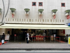 Ramen Museum in Shin Yokohama, Where You Can Learn and Eat Too!