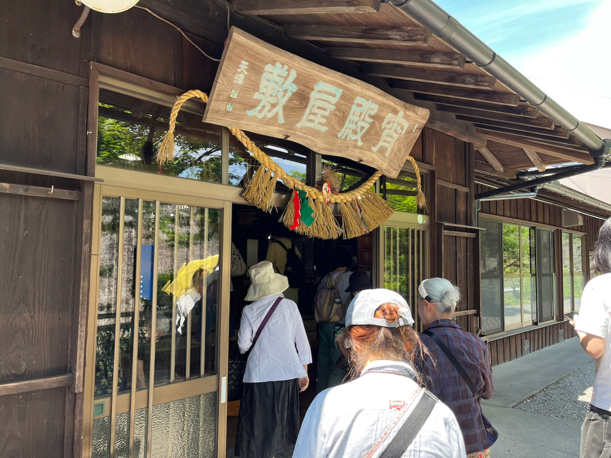 Yoidono Mansion restaurant