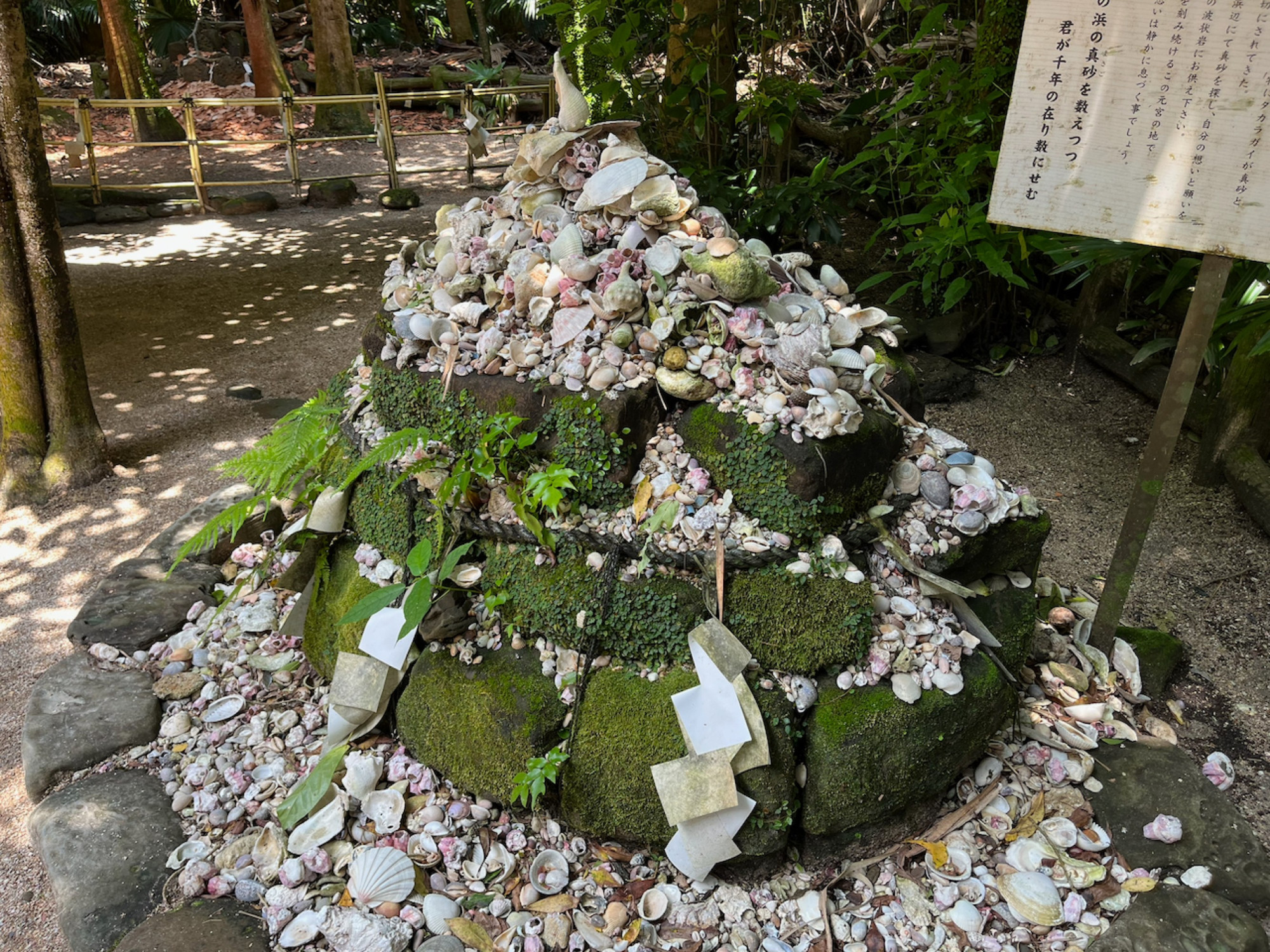 Masago no Kaibumi — 真砂の貝文, roughly “a shell letter/prayer of fine shells.”