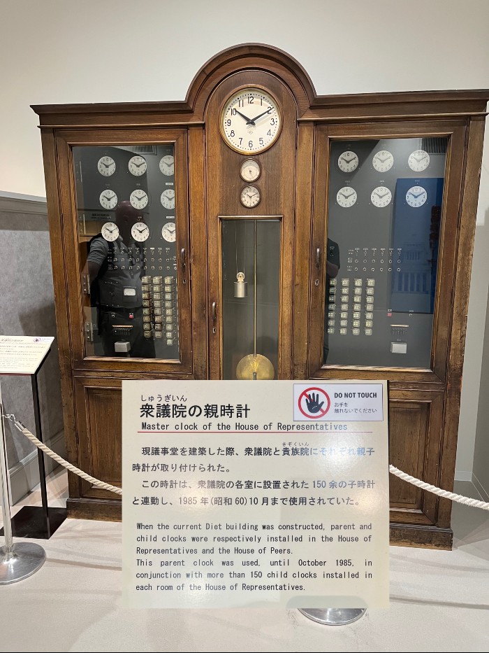 Parliamentary Museum - Clock from the Diet Building